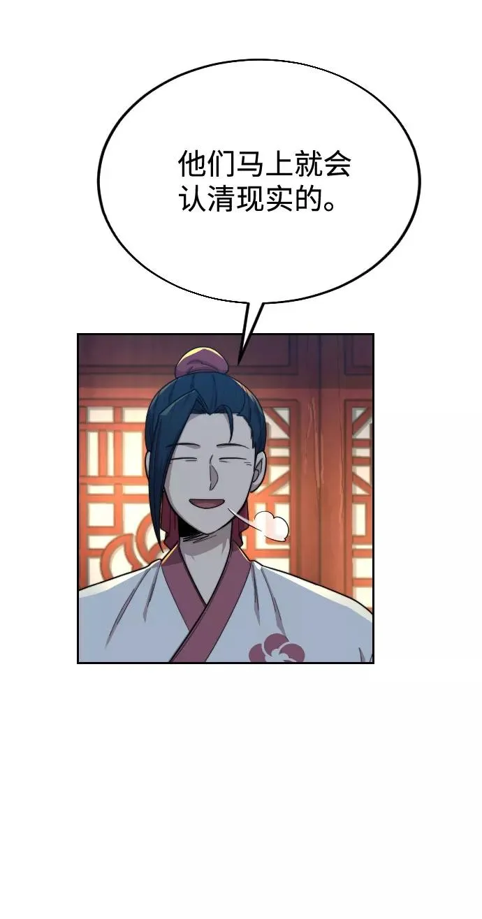 第18话18