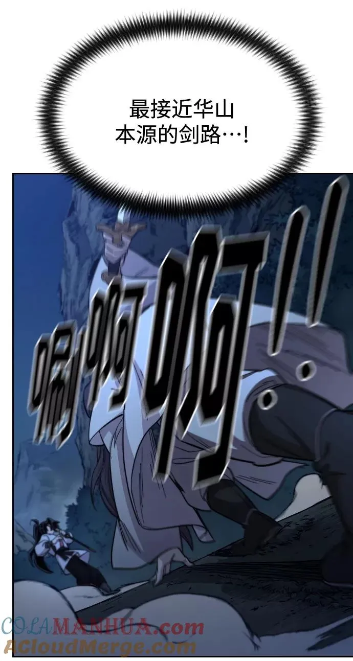 第47话56
