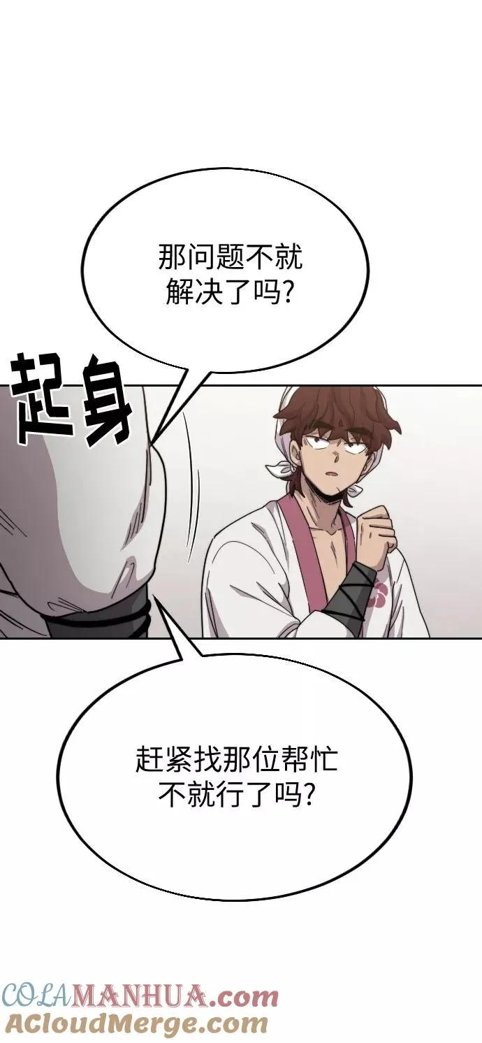 第20话60