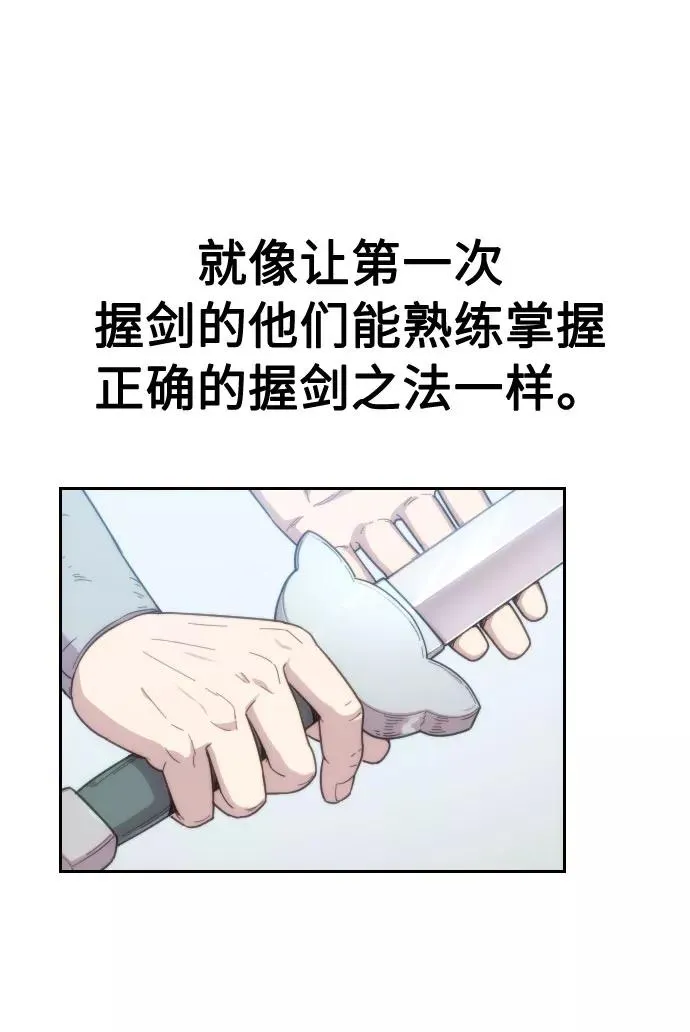 第19话14