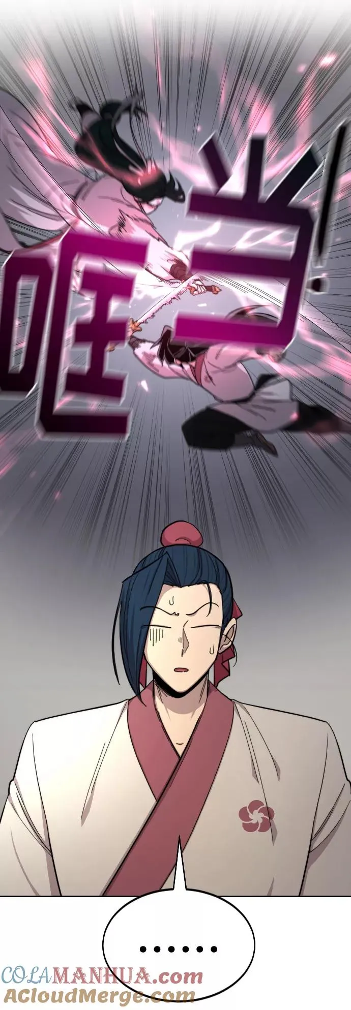 第44话90