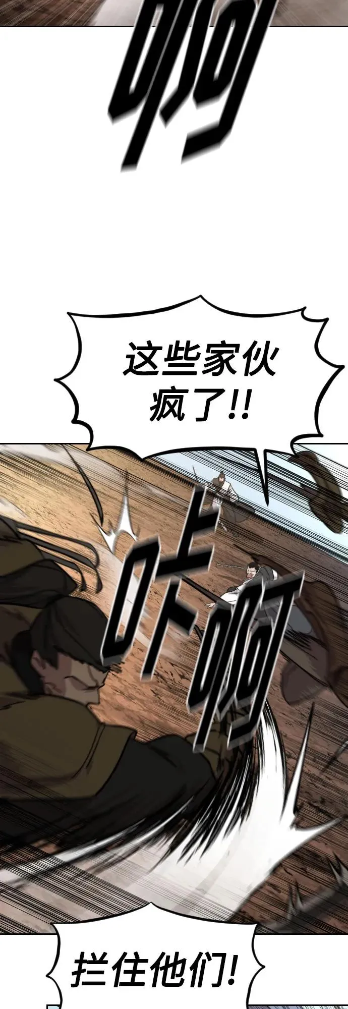 第90话44