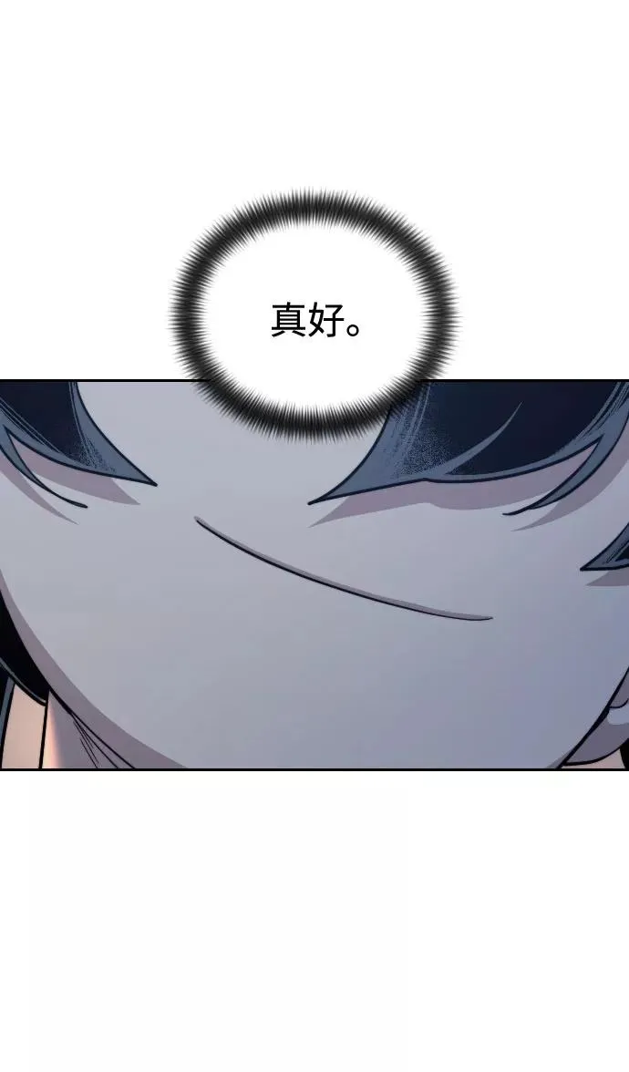 第37话73