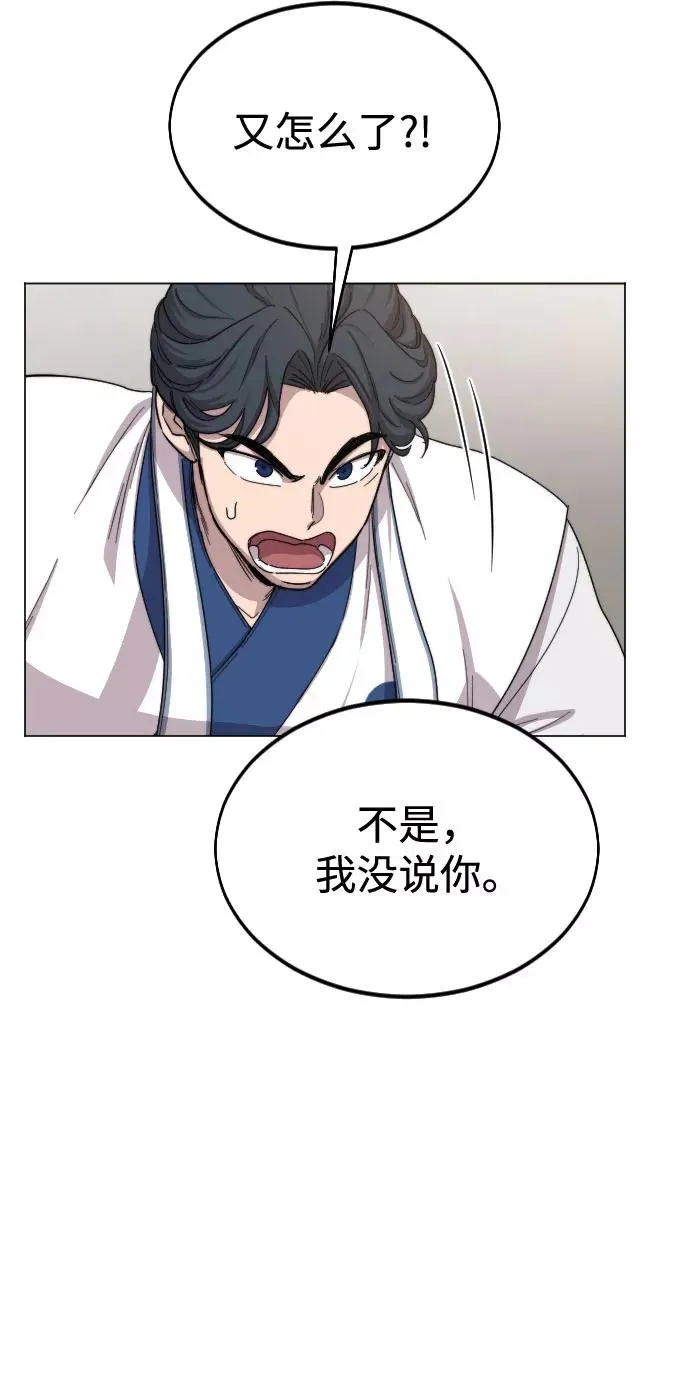 第25话5