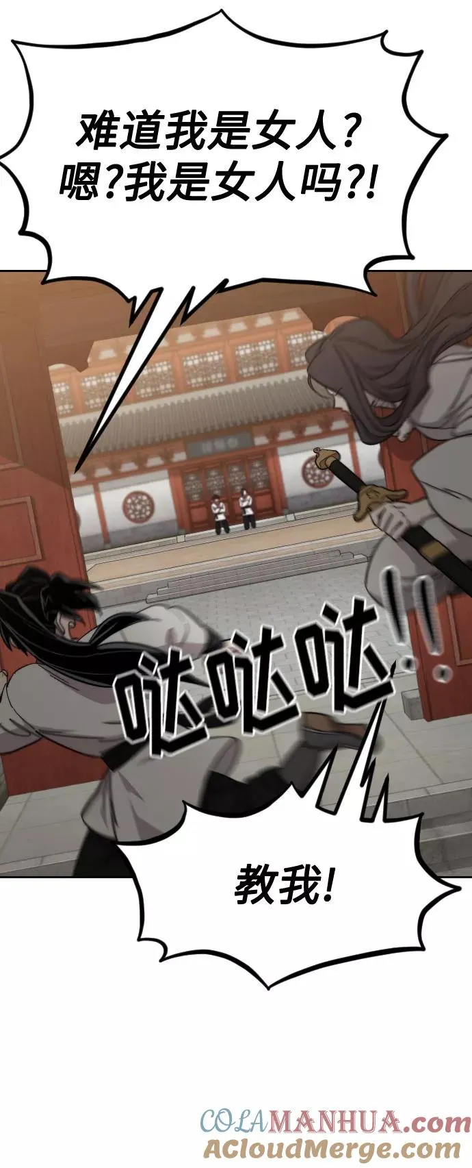 第51话60
