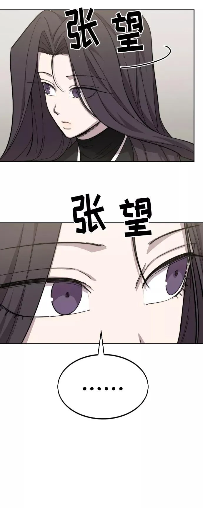 第42话43