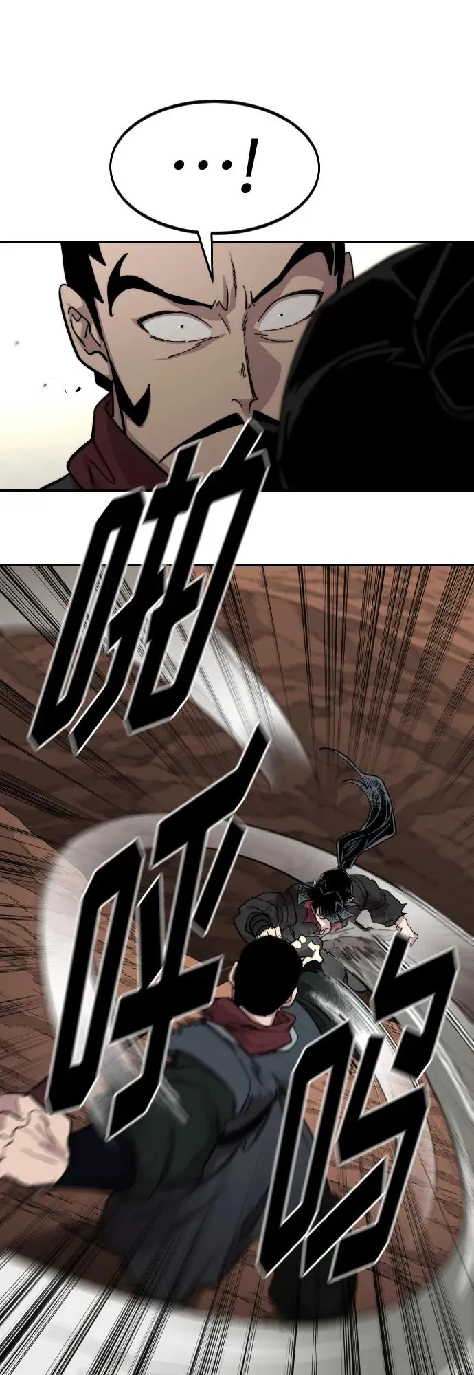 第110话17