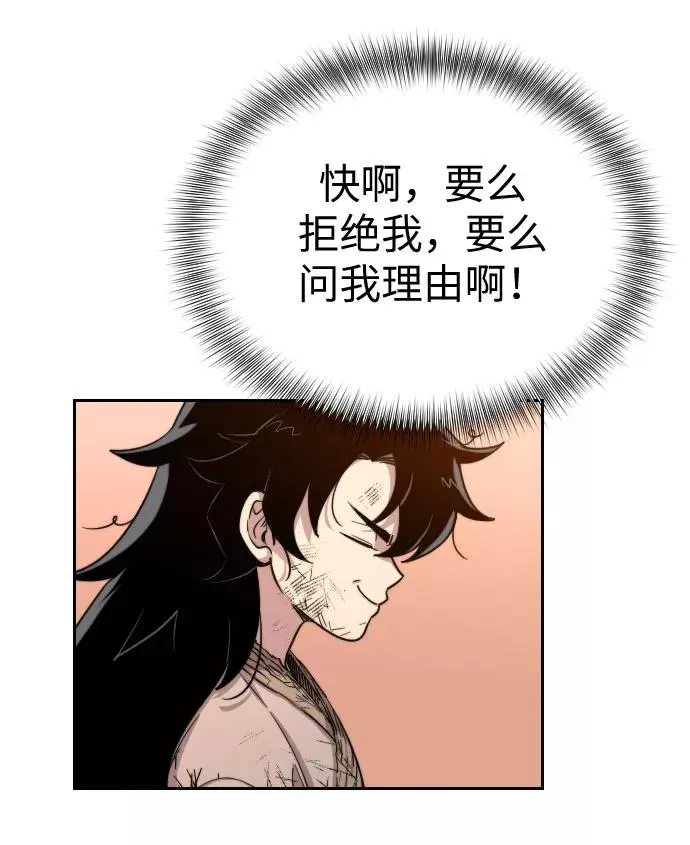 第3话110