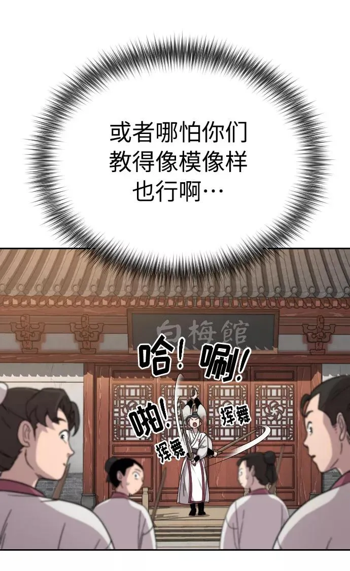 第4话94