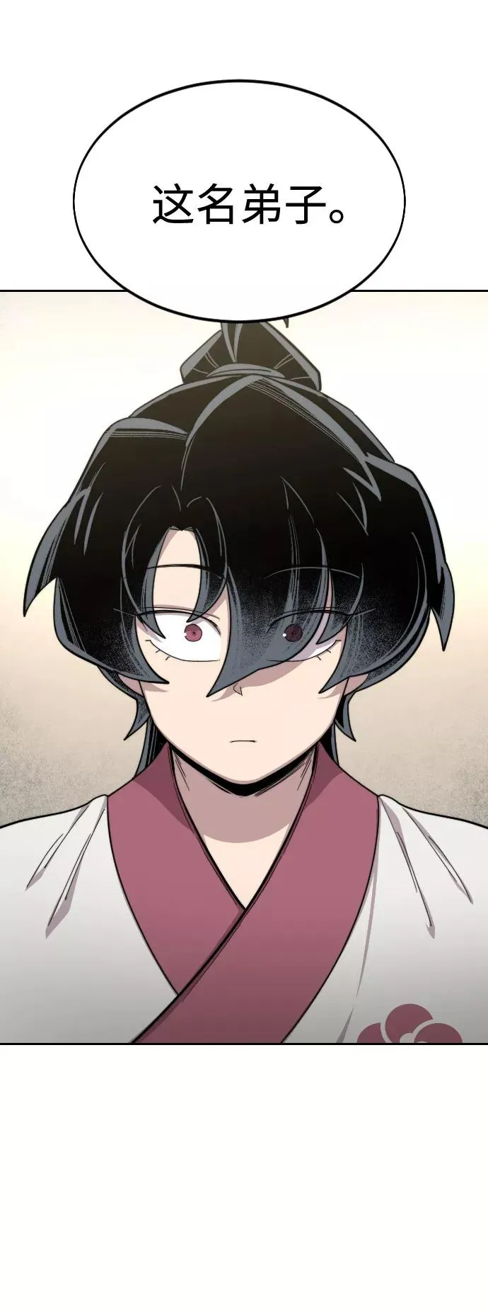 第43话5