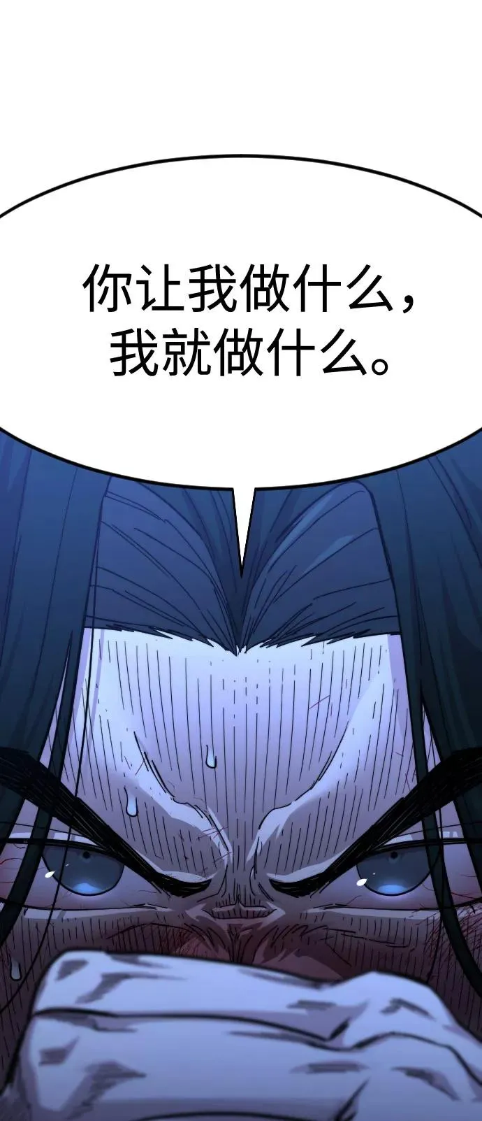 第49话173