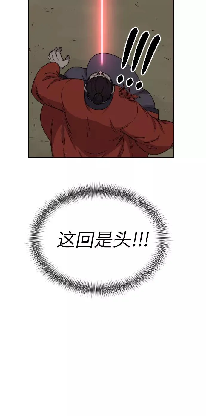 第12话74