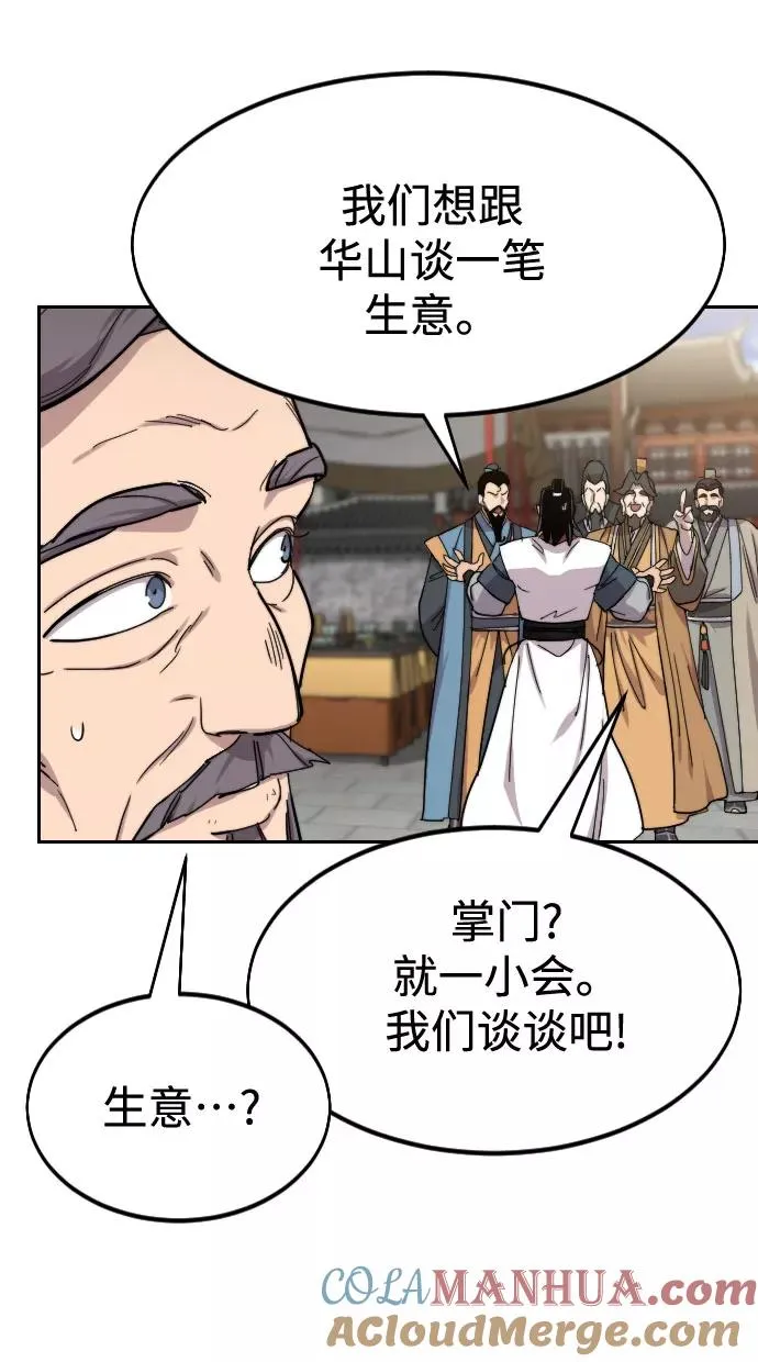 第69话92