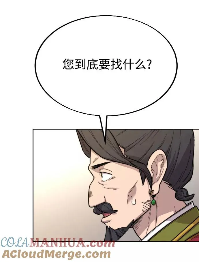第23话124