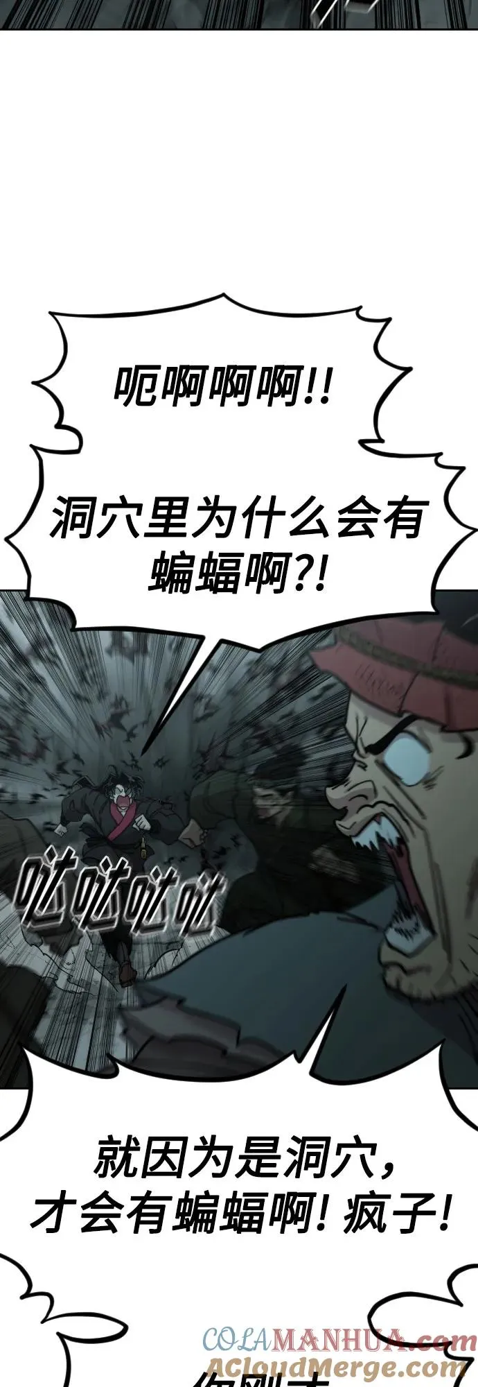 第95话63