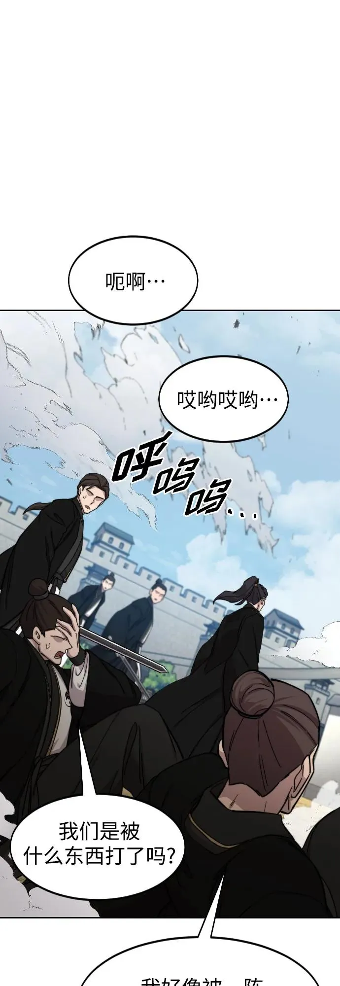 第78话1