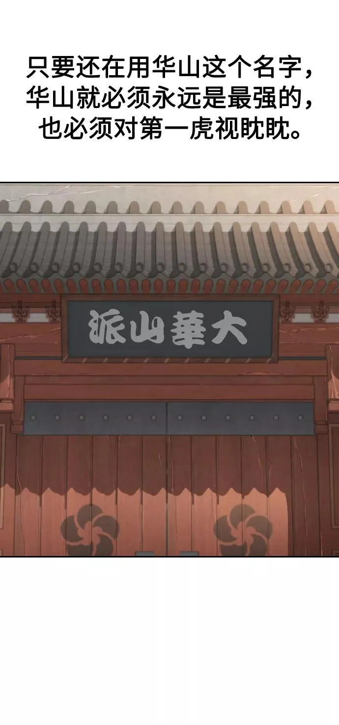 第19话97