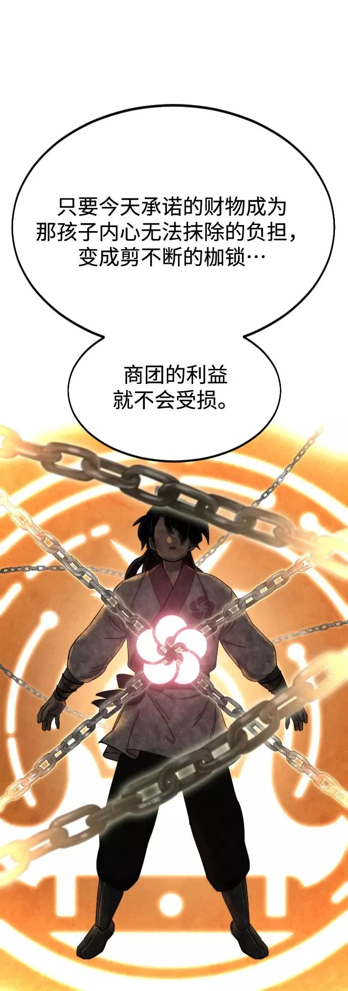第30话78