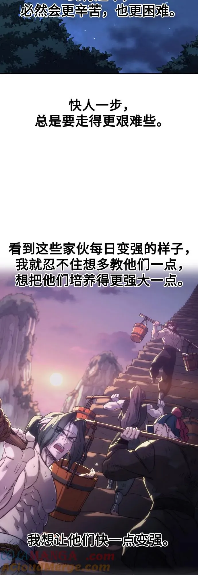 第120话18
