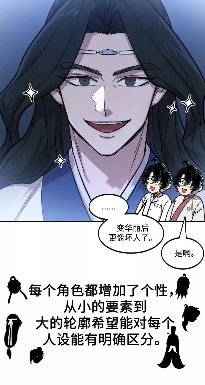 第1季 后记14