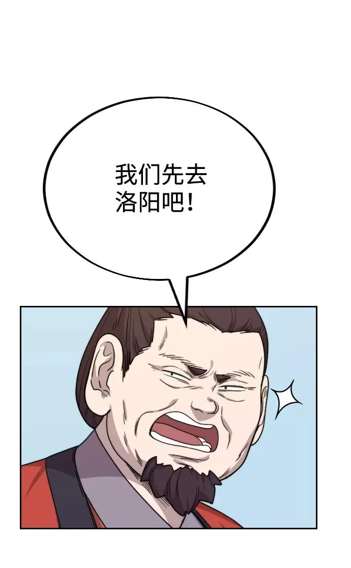 第11话63
