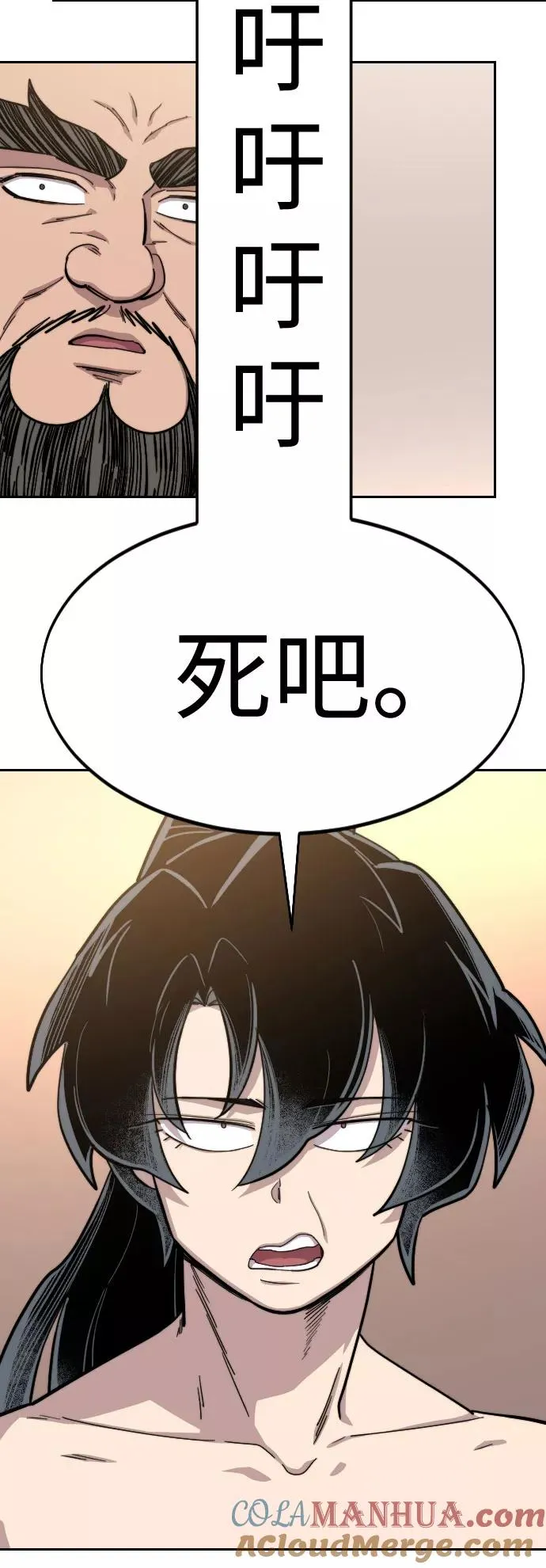 第53话104