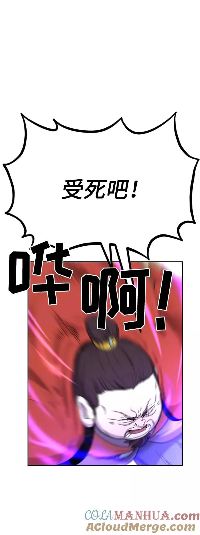 第11话96