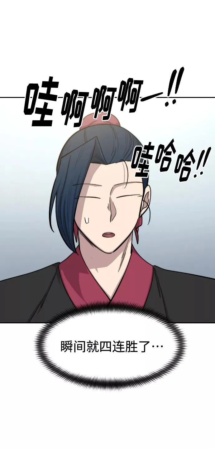第63话78