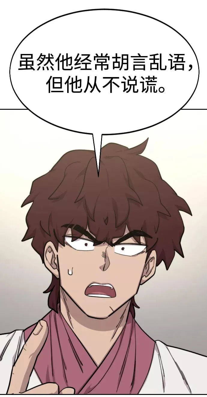 第51话21