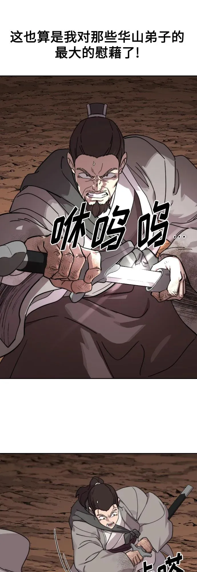 第109话68