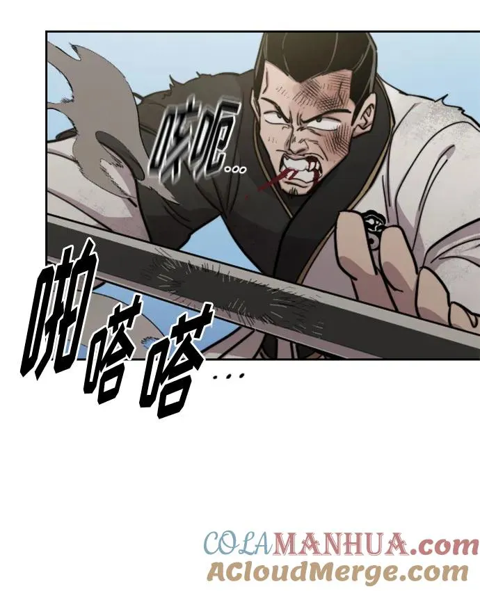 第90话78
