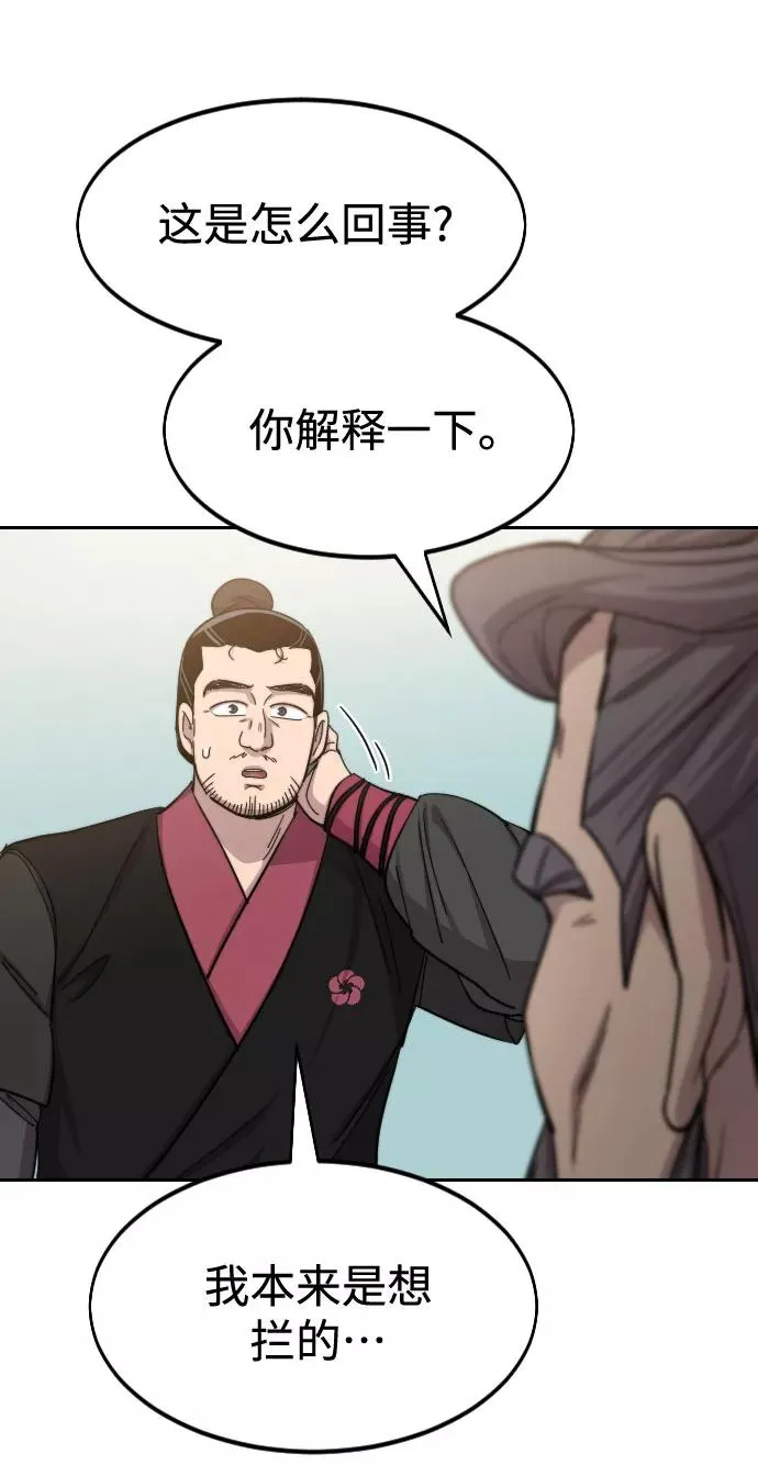 第58话30