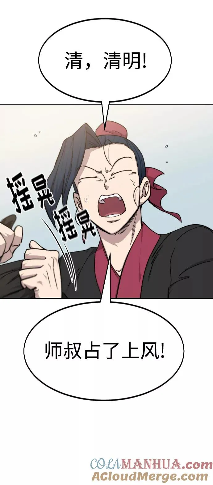 第58话100