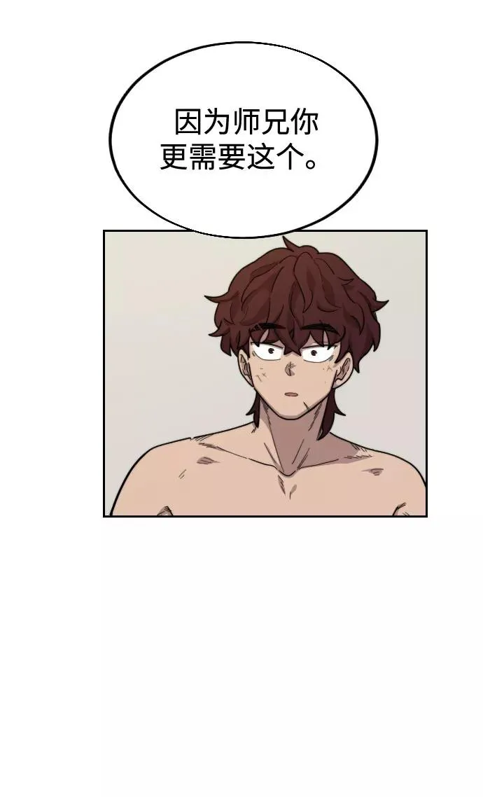 第18话102