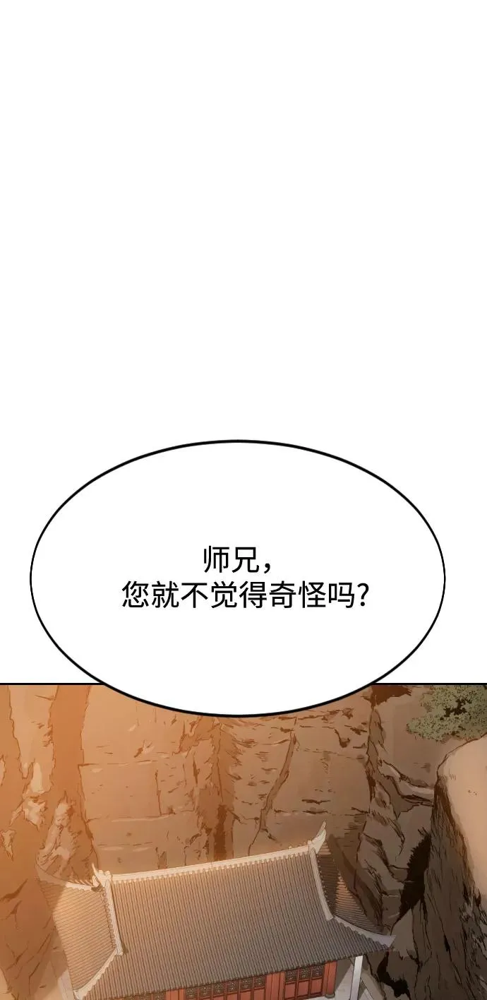 第43话69
