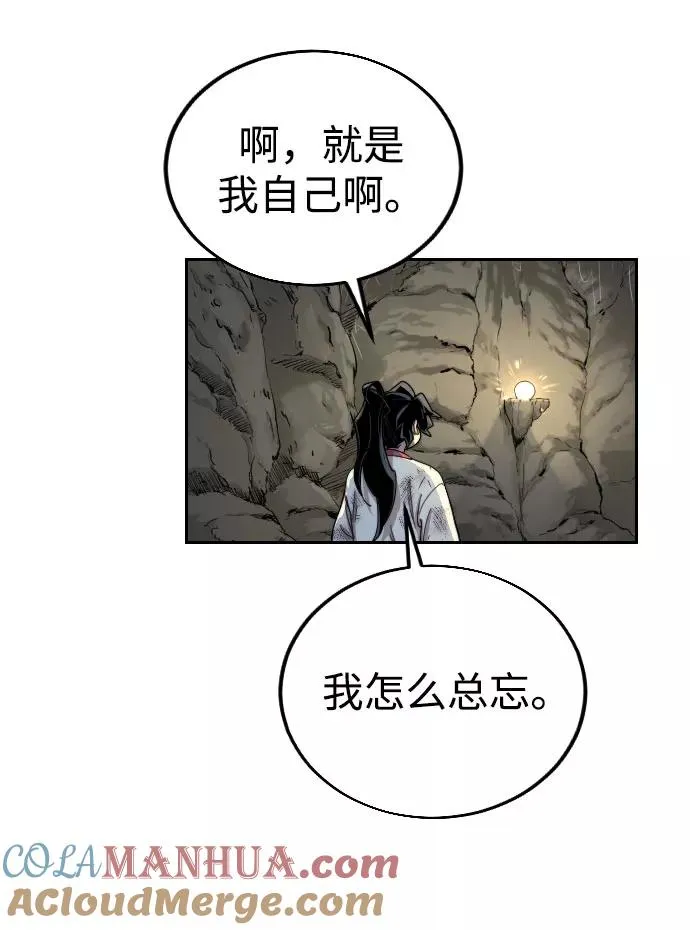 第16话45