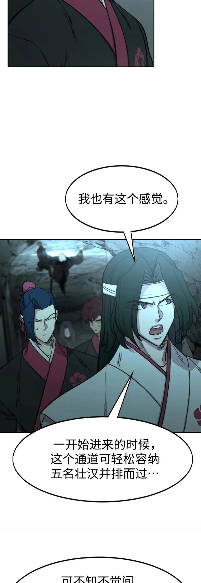 第93话58