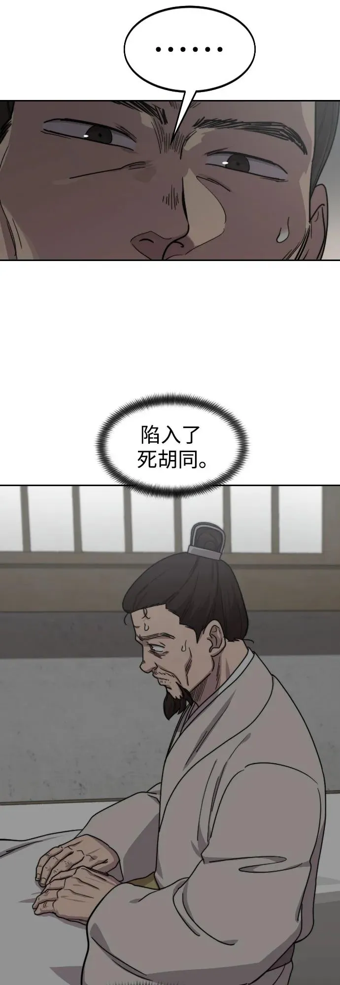 第74话49