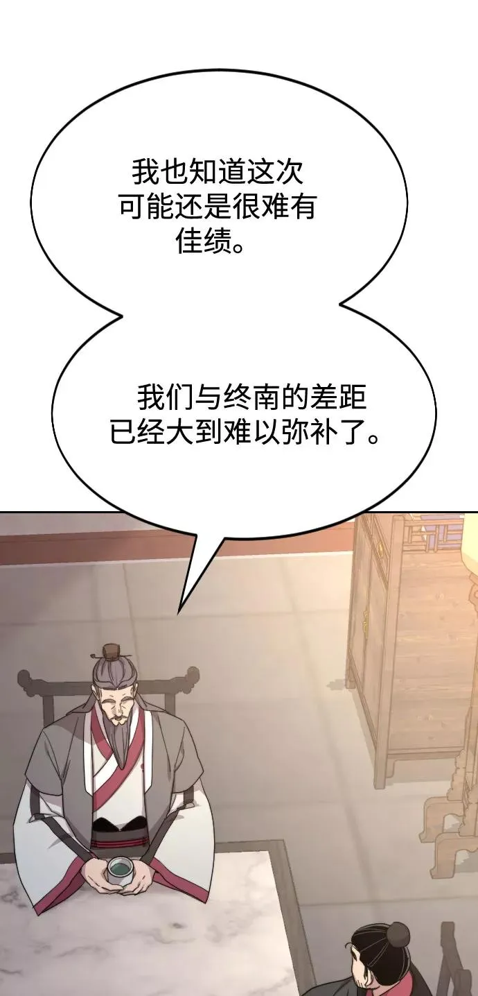 第36话119