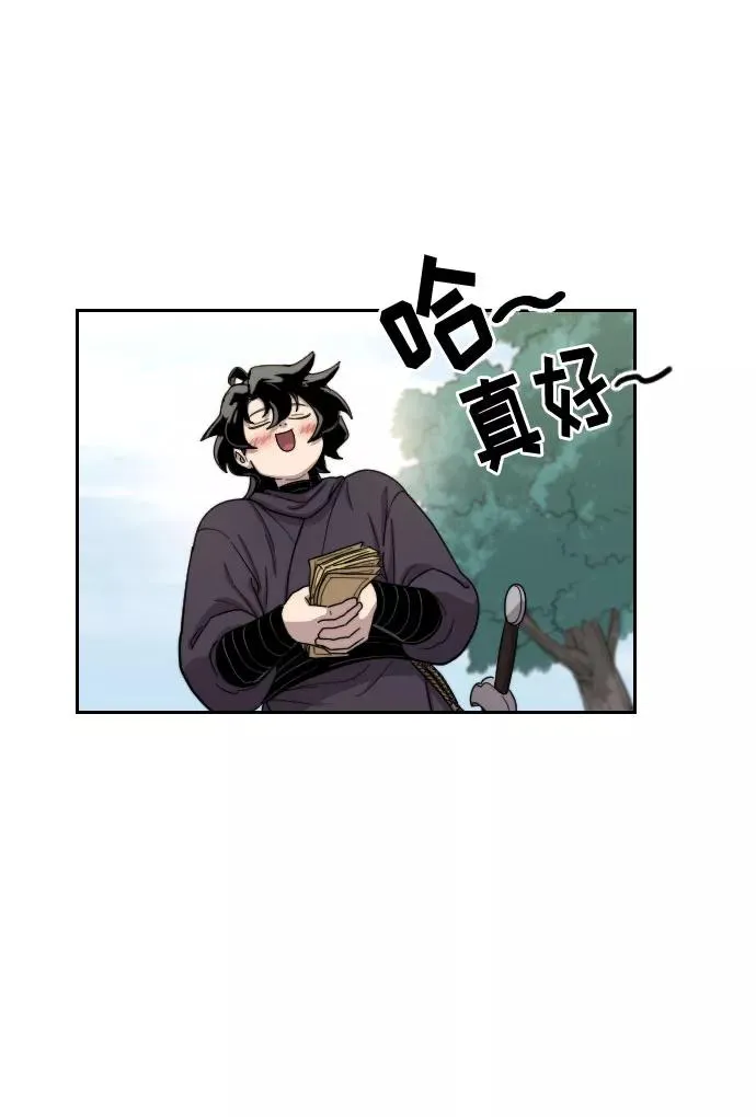 第14话11