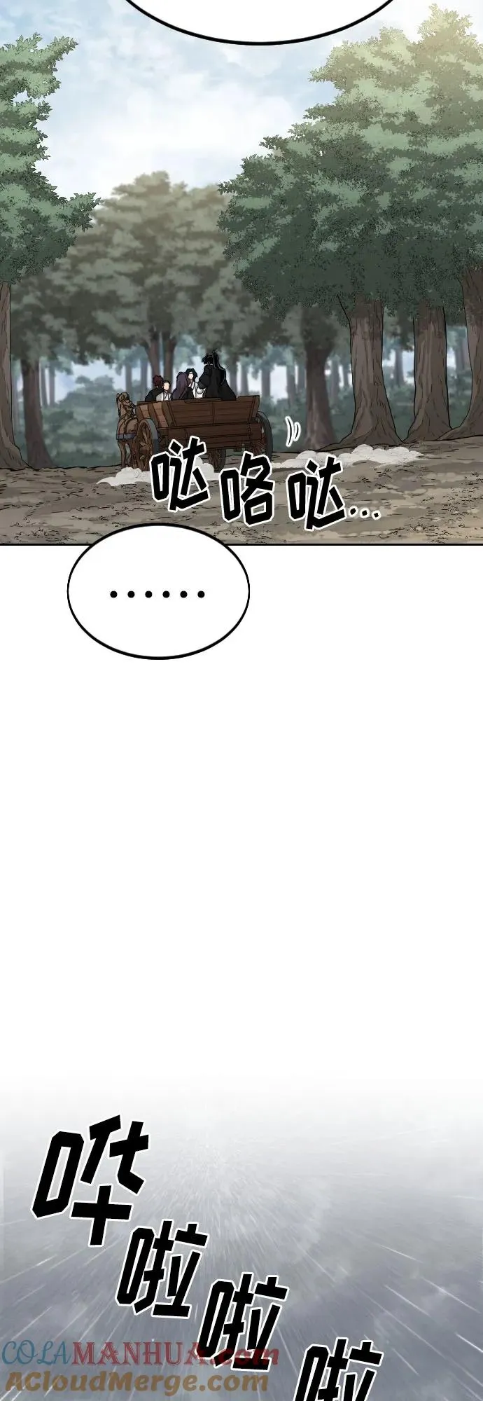 第74话36