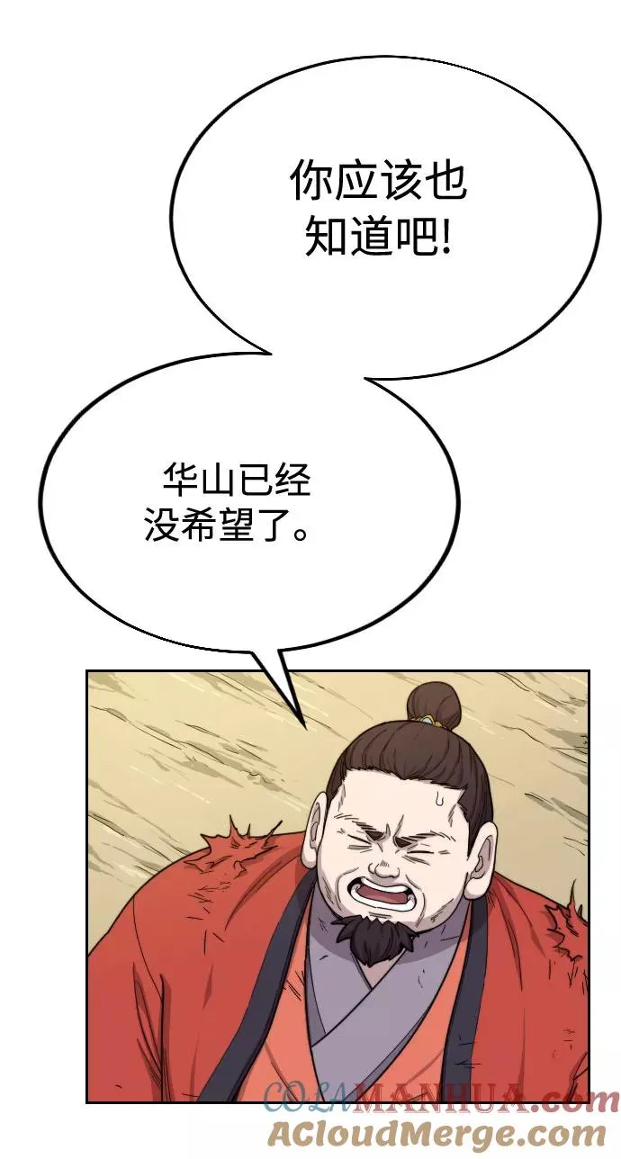 第13话20