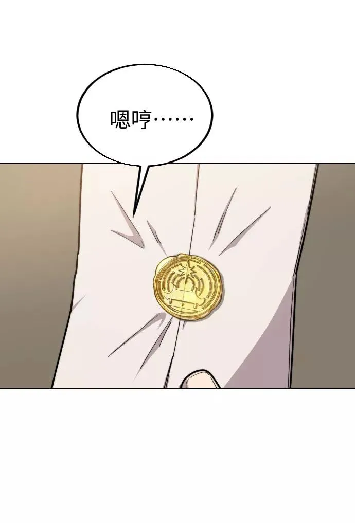 第20话86