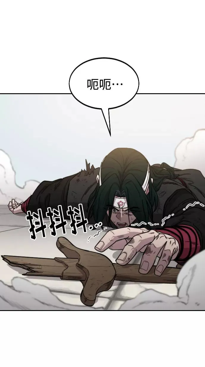 第59话69