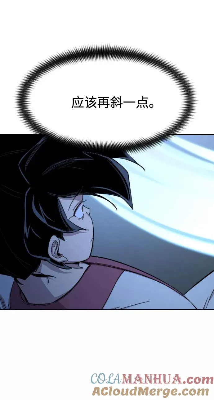 第47话84