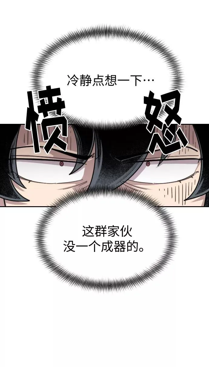 第19话107