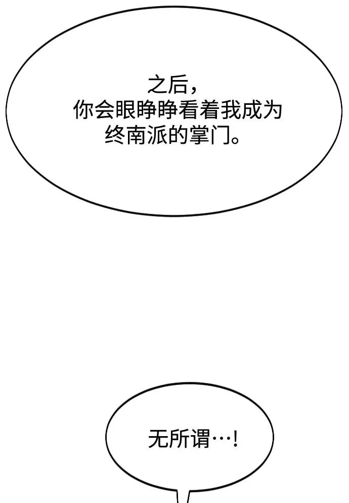 第57话58