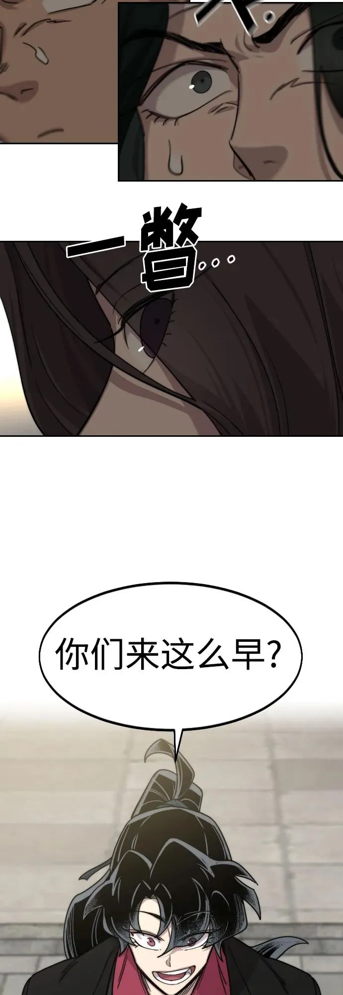 第73话87
