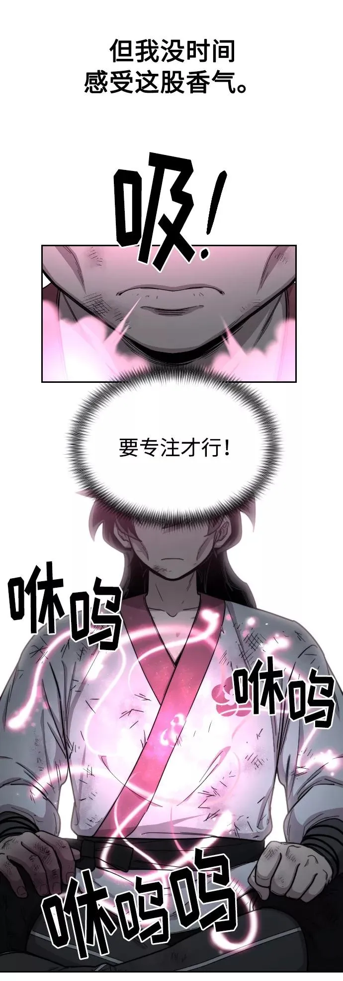 第16话61
