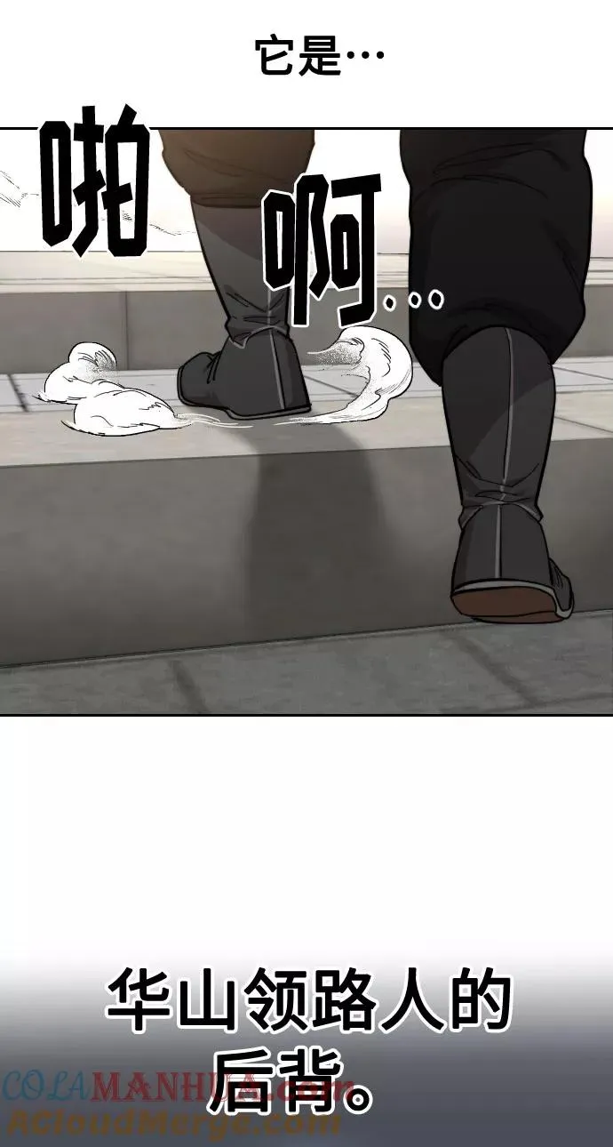 第63话108